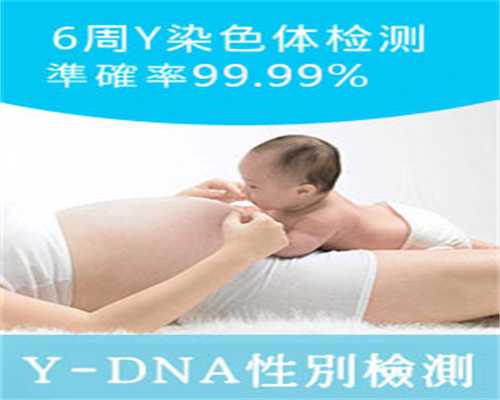 2600验血女孩男孩准不 从胎动看男女:男孩胎动早,女孩胎动晚,二胎胎动晚是