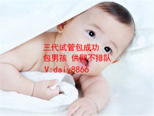 杭州供卵哪家好_泰国试管婴儿怎么做成功率更高?