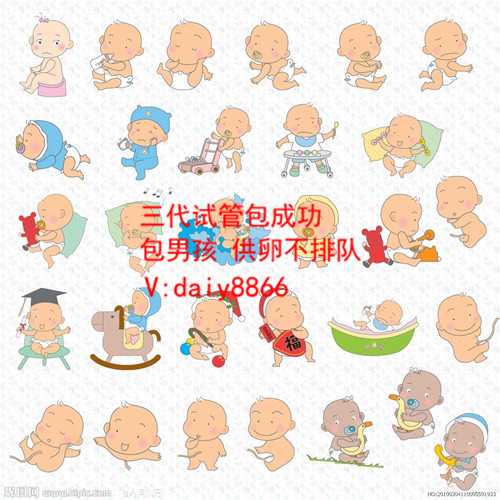 重庆地下供卵_输卵管切除了还能做试管婴儿吗
